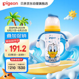 贝亲（Pigeon）迪士尼 PPSU双把手 奶瓶330mL（L号奶嘴）奇妙惊喜 AA268