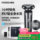 飞科博锐电动剃须刀刮胡须刀全身水洗须刨智能充电式男士剃须刀生日礼物送男友礼盒款 PS177