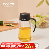 ecoco意可可自动开合油壶防漏玻璃装油瓶油罐醋酱油瓶厨房用品家用大容量 经典黑-小号（600ml）