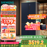 西门子（SIEMENS）497升无界十字星超薄微平嵌十字门冰箱家电国家补贴 双开门多门嵌入式变温储鲜一级能效KC505680EC