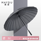 美度（MAYDU）男女雨伞直杆24骨男士商务长柄晴雨伞M5003烟灰色