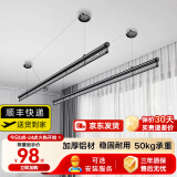 太太夸晾衣架升降晾衣架阳台手摇晾衣杆晒衣架家用挂衣架手动挂衣架 【两杆】高雅黑 150cm 【强力承重】