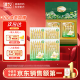 臻牧（zhenmu）有机羊初乳175g*4礼盒装 