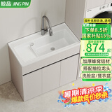 鲸品落地浴室柜组合陶瓷一体洗脸盆蜂窝铝洗手盆柜阳台洗衣盆搓衣盆柜 奶咖90x50cm落地搓衣盆+大弯抽拉 不配镜柜