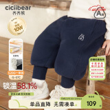 齐齐熊[一体羊驼绒]男童加绒加厚裤子儿童运动裤秋冬款男宝宝卫裤