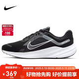 耐克NIKE跑步鞋男缓震透气QUEST 5运动鞋 DD0204-001黑41