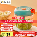 小熊（Bear）捣蒜器 打压蒜泥捣碎神器 家用拉蒜器绞肉馅搅碎机器 CX-D0005