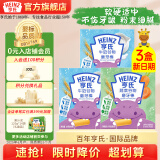 亨氏（Heinz）婴儿磨牙棒64g宝宝营养辅食米饼干零食（6个月-36个月适用） 牛奶味64g*2盒+蔬菜味64g*1盒