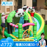 博士豚 充气城堡室外大型户外儿童玩具跳床滑梯攀岩家用小型游乐场 [新]72062-熊猫( 双气垫款 )