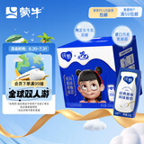 蒙牛纯甄酸奶礼盒装 200g*24盒（哪吒IP定制装） 