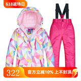 牧途雪（MUTUSNOW） 儿童滑雪服套装防水加厚保暖零下-20度户外滑雪衣裤 MT儿童套装 儿童粉三角+儿童玫红裤 L 【14码】