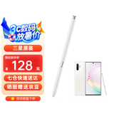 三星（SAMSUNG）note10+ 5G 原装手写笔 蓝牙触控笔note10 S PEN悬浮操作 斯密白