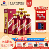 茅台（MOUTAI）迎宾酒 53度 酱香型高度白酒 喜酒 婚宴 送礼 53度 500mL 6瓶 迎宾紫整箱装