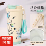 复古国风保温杯新款高颜值茶水便携分离水杯内胆吸管咖啡杯子 花香舞蝶【陶瓷覆膜内胆】 520ml 含茶漏
