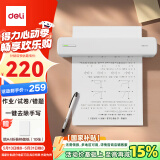 得力（deli）X8E学习错题打印机 A4家用作业整理照片试卷喵喵机学生开学文具礼物便携热敏标签打印机203dpi高清