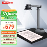 联想（Lenovo）扫描仪高拍仪自动连续扫描高速办公A4软底便携1800万高清像素PT2-F13