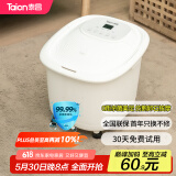 泰昌（Taicn）足浴盆加热0距美足杀菌去角质脚动滚轮按摩洗脚盆泡脚桶泡脚盆足疗盆送长辈520礼物TC-906MZ