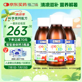 EricFavre儿童幼儿液体钙维生素营养液3瓶装维生素d3婴儿VD3125ml 法国进口