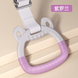 易持健儿童吊环家用健身器材肩关节训练拉伸锻炼引体向上室内单杠 紫罗兰【承重600斤】
