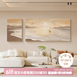 好久不见奶油风客厅装饰画一帆风顺山水画沙发背景墙挂画高级砂岩壁画