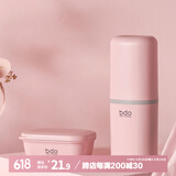 bdo旅行神器洗漱套装香皂盒皂盒便携式密封肥皂盒洗漱杯出差宿舍健身