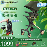 AMORHOME遛娃神器婴儿推车儿童手推车轻便可折叠高景观宝宝小推车溜娃神车 橄榄金【全包升级+置物包】
