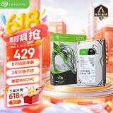 希捷（SEAGATE）台式机硬盘 2TB 5400转 256MB 机械硬盘 SATA 希捷酷鱼系列 电脑硬盘 3.5英寸 ST2000DM005