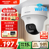 HIKVISION海康威视无线wifi监控器摄像头家用360度全景400万超清云台旋转手机远程室内可对讲AI人形侦测K44H