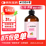 同仁堂艾草生姜玫瑰精油按摩推拿刮痧油拔罐刮痧仪器刮痧板500ml/瓶