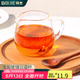 拜杰小龙胆公道杯 耐热玻璃公道杯家用分茶器茶海茶杯茶具配件