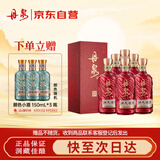 丹泉 洞天酒海 初心 酱香型白酒 53度 500ml*6瓶 整箱装 618周年庆