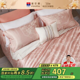 富安娜家纺床上四件套 浪漫欧式轻奢提花套件双人被套203*229cm