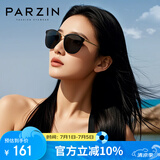 帕森（PARZIN）偏光太阳镜女 复古大框遮阳防晒开车驾驶潮墨镜 PZ9913