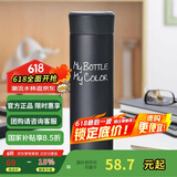 乐扣乐扣缤纷保温杯男女学生随手杯商务便携保温杯390ml黑色LHC4015BLK