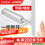 卡贝柜门反弹器按压式开门柜门弹跳器开关卡扣免拉手隐形衣柜门磁吸 亮硌色【磁吸】铝合金
