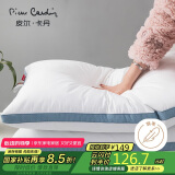 皮尔卡丹羽绒枕全棉枕头 五星级酒店100%白鹅毛枕芯成人立体枕头芯 单只装