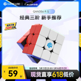 GAN356RS三阶魔方无磁儿童益智玩具速拧比赛用初学者早教启蒙礼物