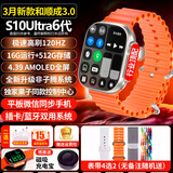 唐寅【7月新款和顺成4.0】华强北S10Ultra6代平板微信顶配蜂窝版智能电话手表全网通超薄可插卡玩游戏 【顶配银】512G内存2.4英寸直屏+平板微信 2年质保丨30天免费试用丨不喜欢免费退丨晒图