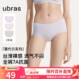 ubras【莫代尔】高弹织带内裤女士抑菌舒适中腰三角裤柔软透气(3条装) 椰青灰色+浅桃粉色+柔灰紫色 3条 2XL