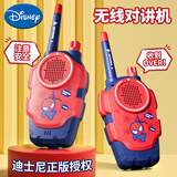 迪士尼（Disney）儿童对讲机玩具漫威户外300米无线远距离免插卡亲子男女孩生礼物