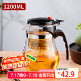 天喜（TIANXI）玻璃茶壶耐热茶具套装飘逸杯泡茶杯泡茶器泡茶壶茶水分离杯1200ml