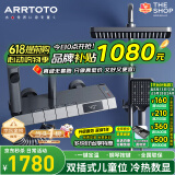 ARRTOTO官方恒温淋浴花洒套装全铜主体枪灰家用数显空气注入花洒全套喷头 3066-枪灰【四档冷热】花洒套装