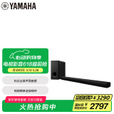 雅马哈（Yamaha）ATS-X500 杜比全景声电视回音壁客厅家庭影院音响蓝牙WIFI音箱无线低音炮套装