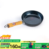 章丘铁锅手工小平底辅食煎锅烤肉煎锅无涂层物理不粘锅炒锅平底锅 烤蓝木把 20cm