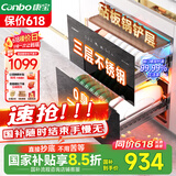 康宝（Canbo）不锈钢 消毒柜 嵌入式 家用 大容量紫外线 消毒碗柜 二星高温小型厨房碗筷餐具大升数XDZ100-EN301