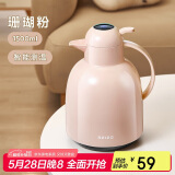 物生物（RELEA）保温壶家用玻璃内胆暖水瓶学生宿舍暖壶居家热水壶大容量显温暖壶