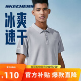 斯凯奇polo衫男夏季透气冰肌速干衣时尚经典短袖凉感通勤运动T恤送爸爸