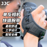 JJC 相机腕带 单反手腕带 快摄&快拆 适用佳能 尼康 松下配件【金属底座丨黑色】 