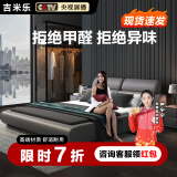 吉米乐 床 现代简约床主卧高端大气2.0*2.2米真皮床轻奢双人大床软包床 |纳帕头层牛皮  床+1床头柜 加长-框架款【1.8*2.0米】
