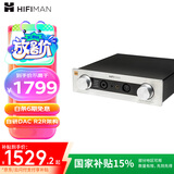 HIFIMAN （海菲曼）【国家补贴】EF400耳机功率放大器家用桌面台式耳放功放
